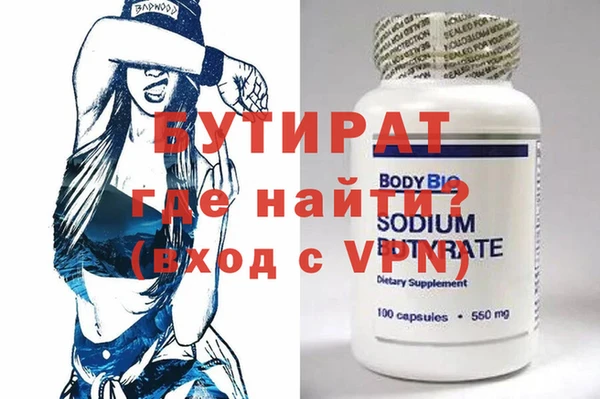 кристаллы Вязьма