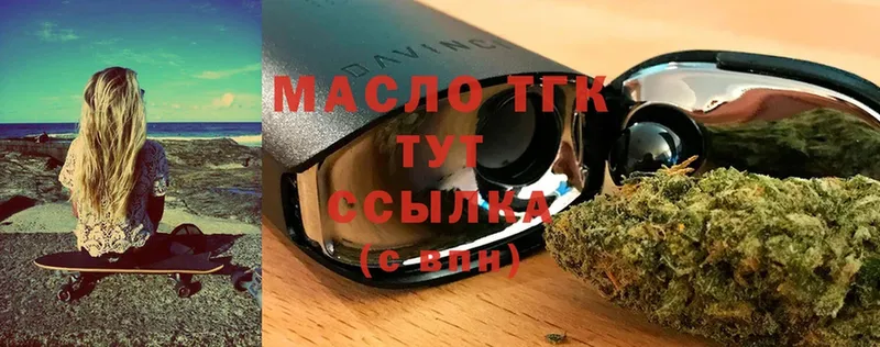 ТГК жижа  Рассказово 